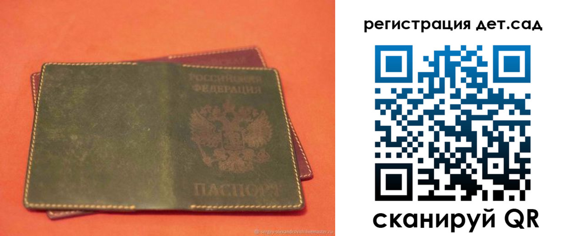 прописка поиск в Кемеровской области
